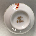 Japanese Porcelain Sake Cup Bottle Set Arita ware Floral Guinomi Tokkuri PX506