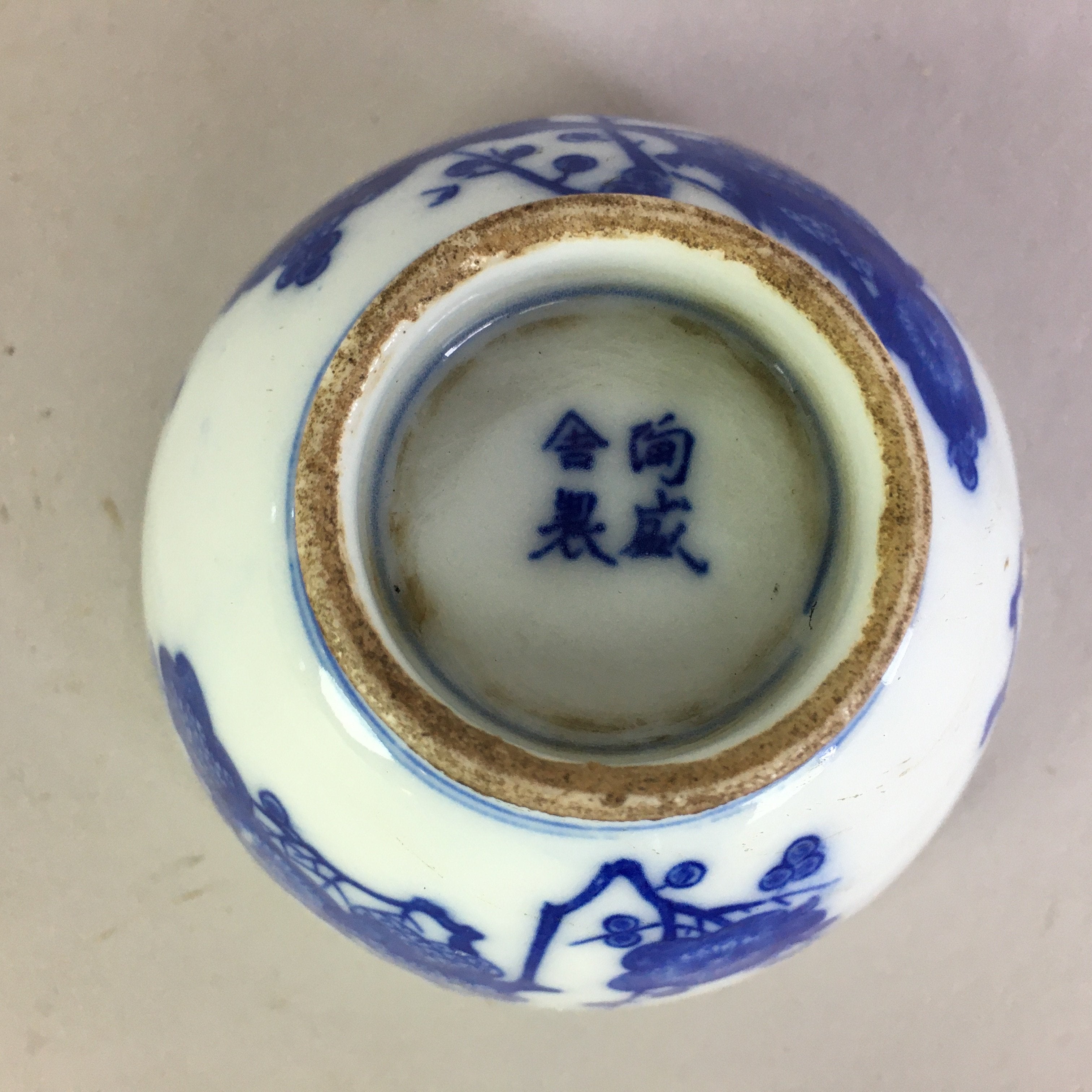 Japanese Porcelain Sake Cup Guinomi Sakazuki Vtg Blue Plum Blossom GU884