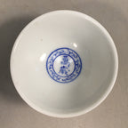 Japanese Porcelain Sake Cup Guinomi Sakazuki Vtg Blue White GU793