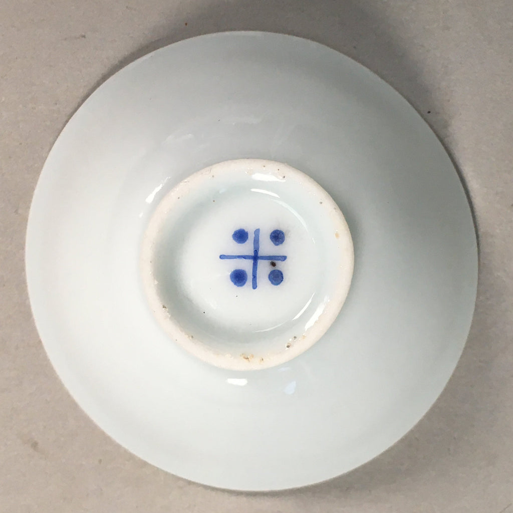 Japanese Porcelain Sake Cup Guinomi Sakazuki Vtg Blue White GU794
