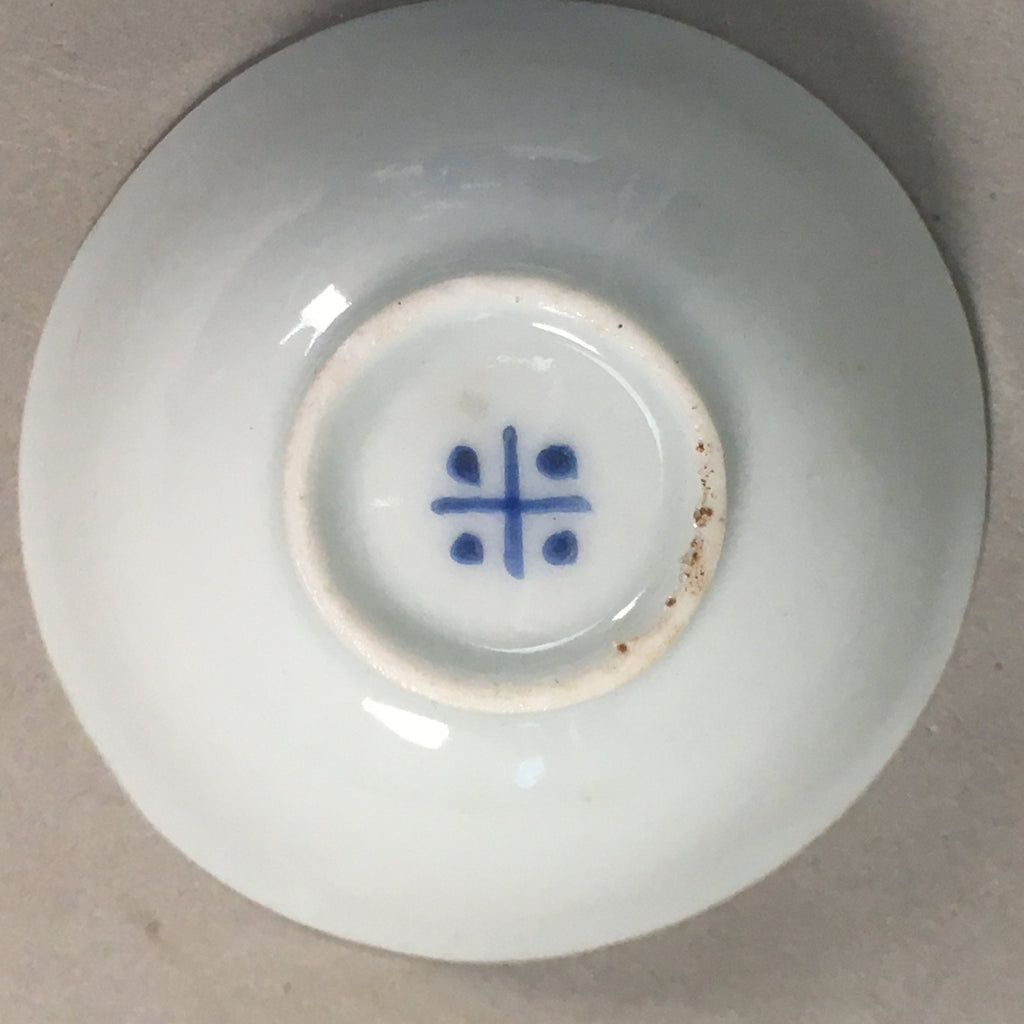 Japanese Porcelain Sake Cup Guinomi Sakazuki Vtg Blue White GU795
