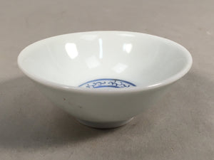 Japanese Porcelain Sake Cup Guinomi Sakazuki Vtg Blue White GU796