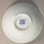 Japanese Porcelain Sake Cup Guinomi Sakazuki Vtg Blue White GU796