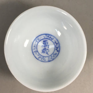 Japanese Porcelain Sake Cup Guinomi Sakazuki Vtg Blue White GU797