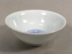 Japanese Porcelain Sake Cup Guinomi Sakazuki Vtg Blue White GU798