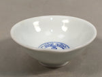 Japanese Porcelain Sake Cup Guinomi Sakazuki Vtg Blue White GU799