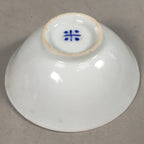 Japanese Porcelain Sake Cup Guinomi Sakazuki Vtg Blue White GU799