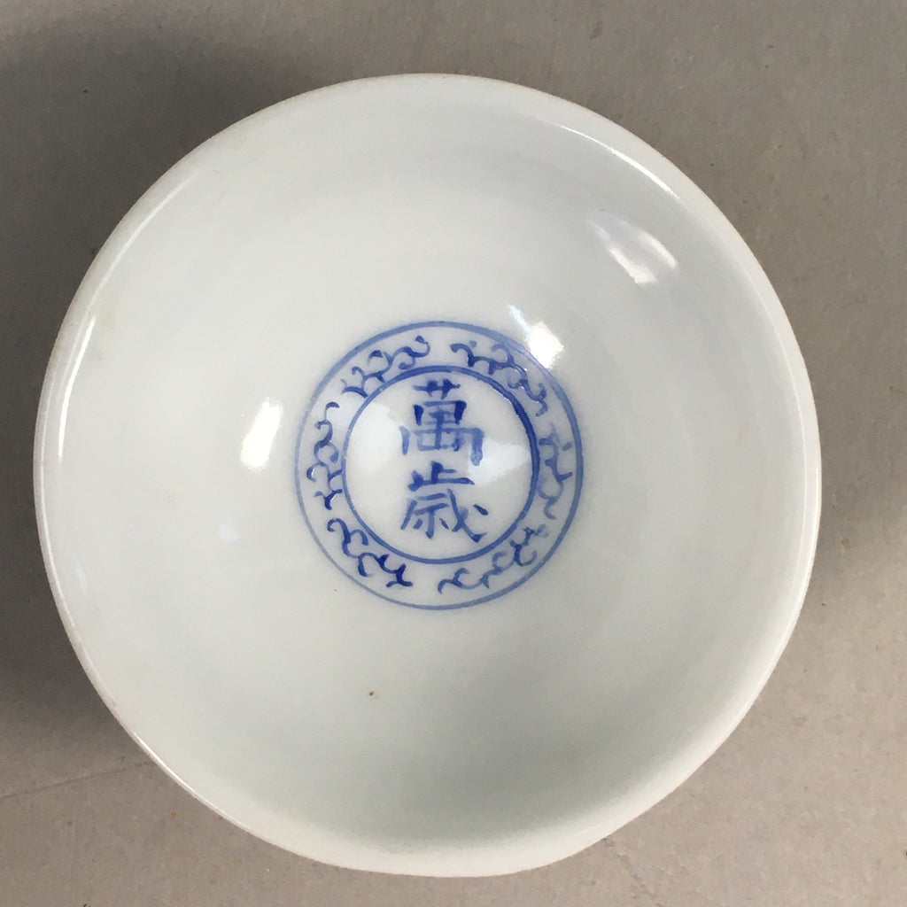 Japanese Porcelain Sake Cup Guinomi Sakazuki Vtg Blue White GU799