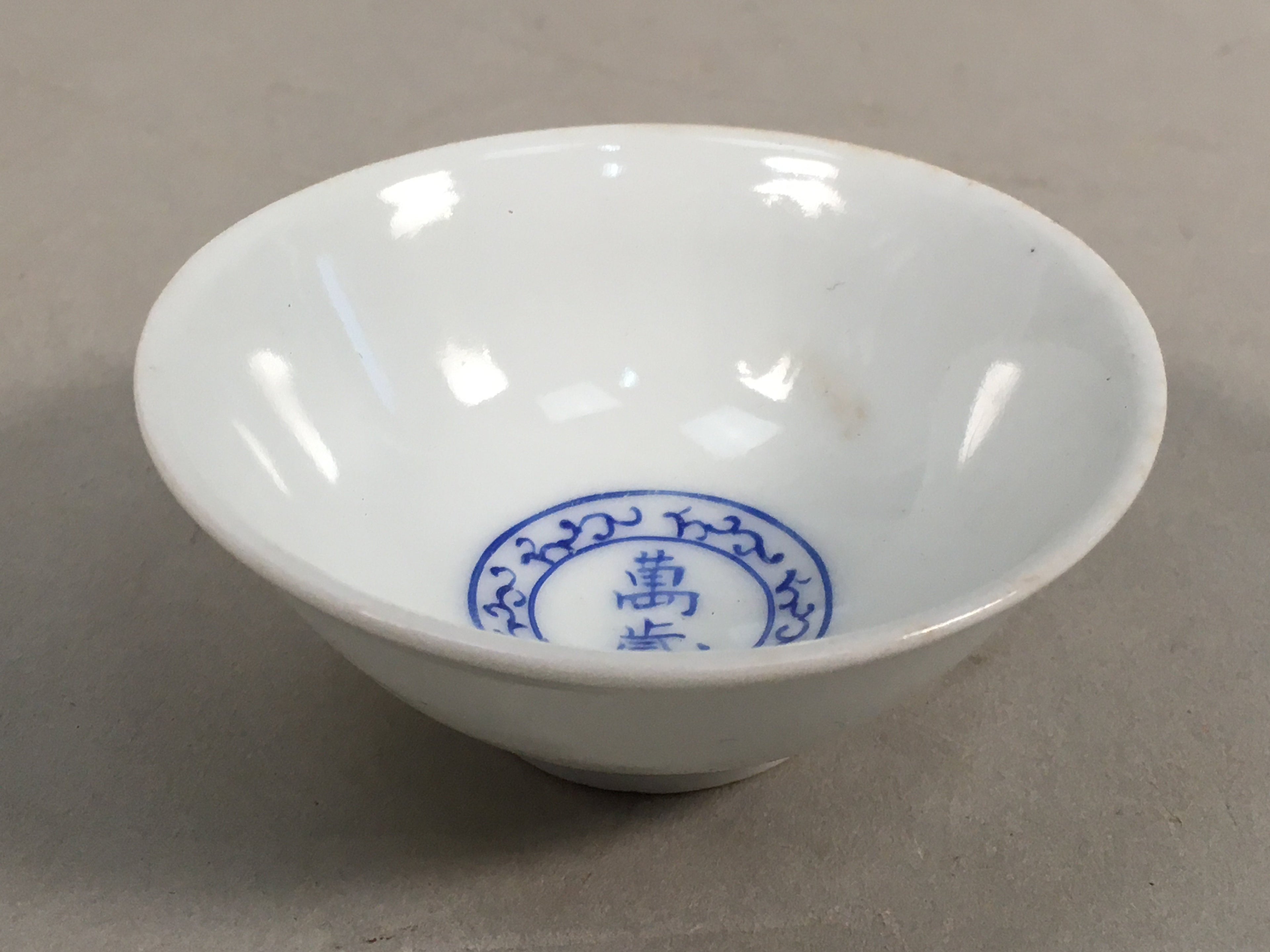Japanese Porcelain Sake Cup Guinomi Sakazuki Vtg Blue White GU800