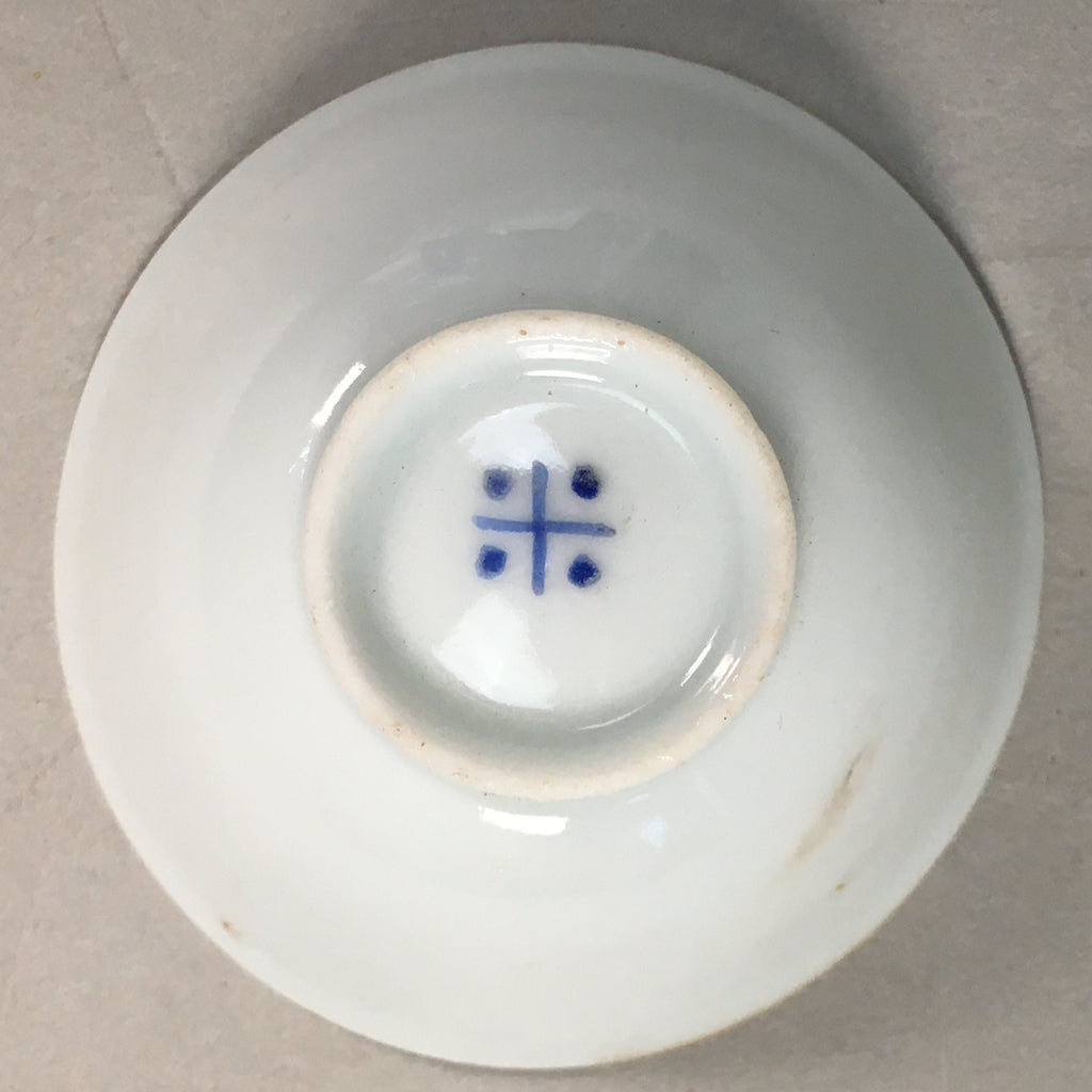 Japanese Porcelain Sake Cup Guinomi Sakazuki Vtg Blue White GU800
