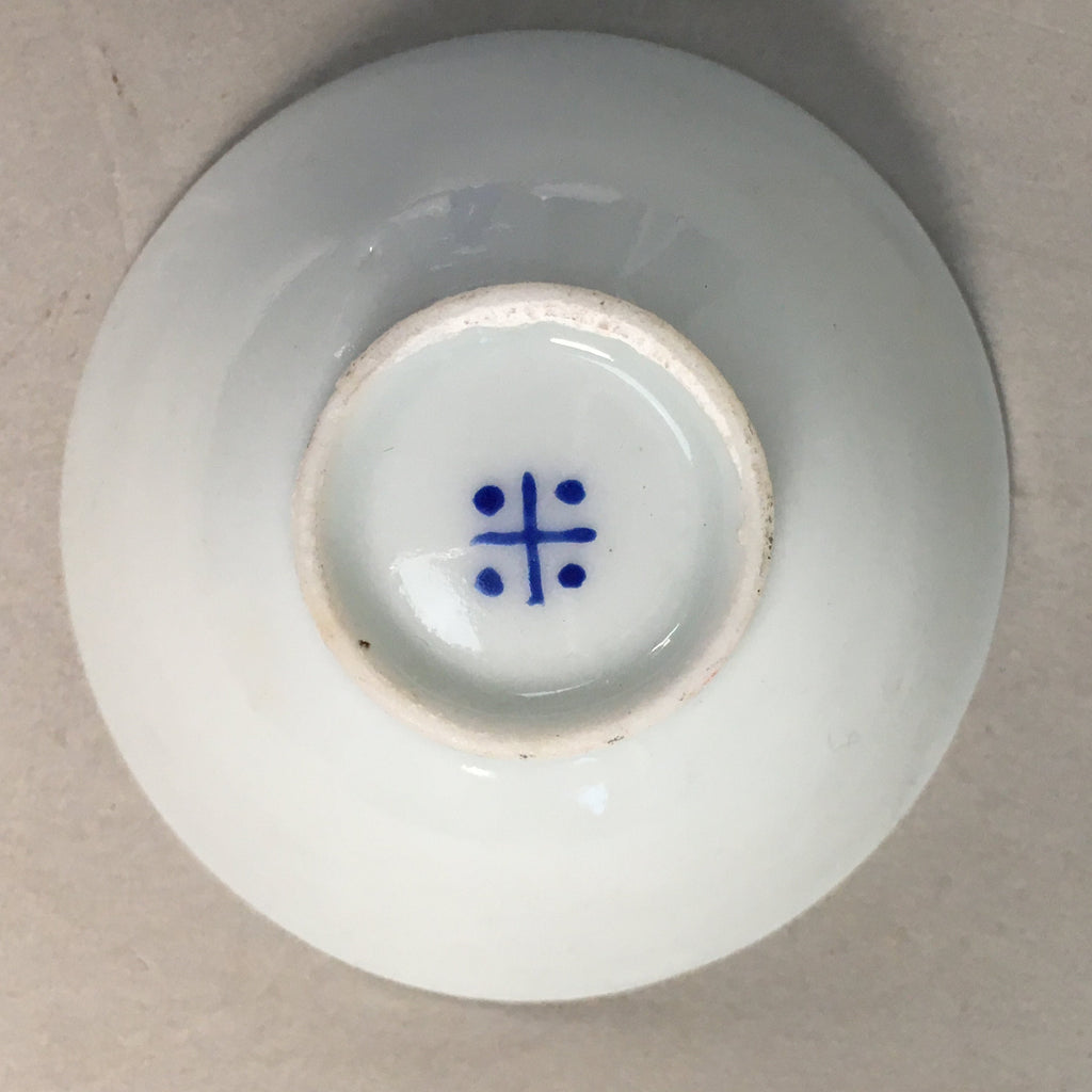 Japanese Porcelain Sake Cup Guinomi Sakazuki Vtg Blue White GU802