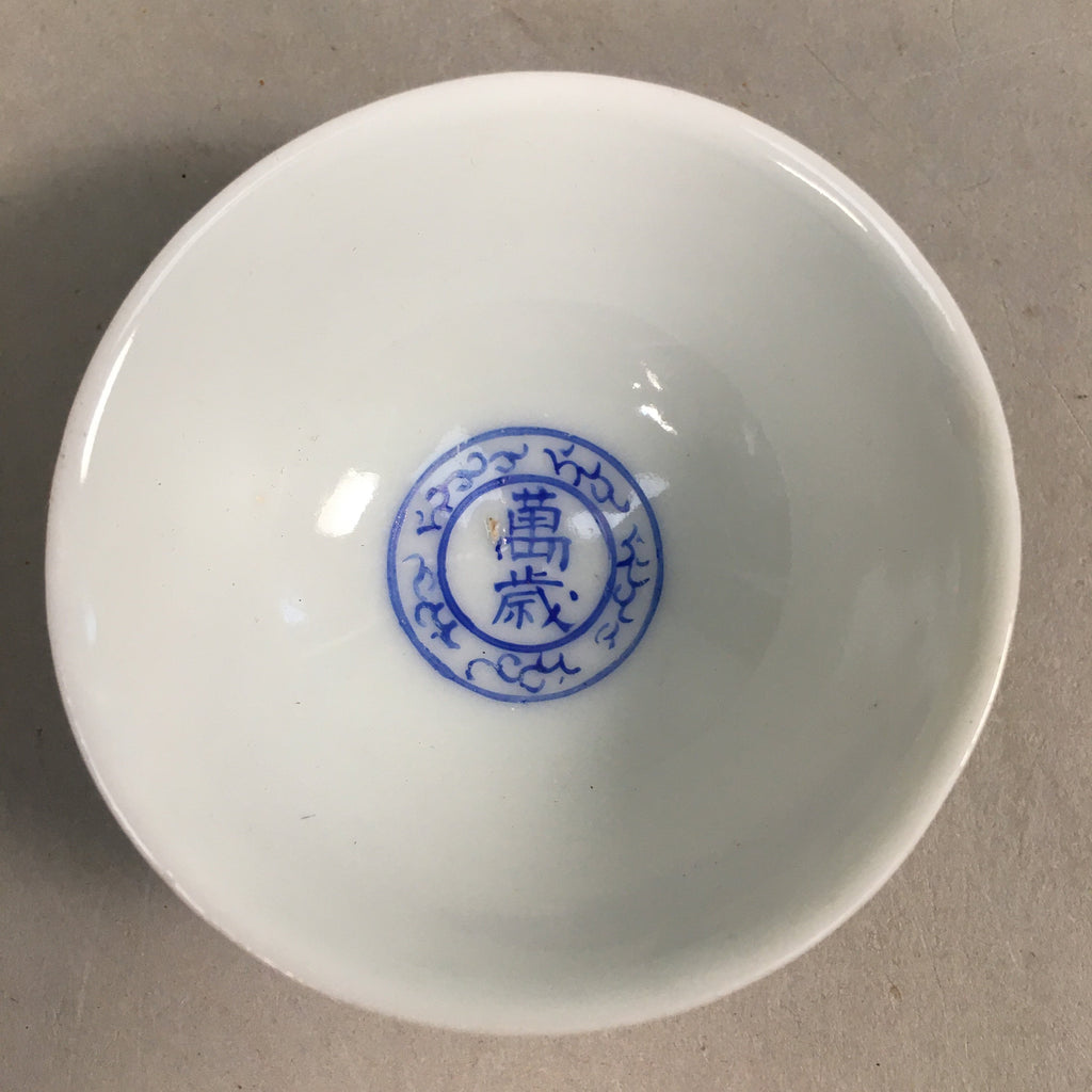 Japanese Porcelain Sake Cup Guinomi Sakazuki Vtg Blue White GU802