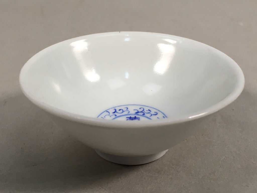 Japanese Porcelain Sake Cup Guinomi Sakazuki Vtg Blue White GU803