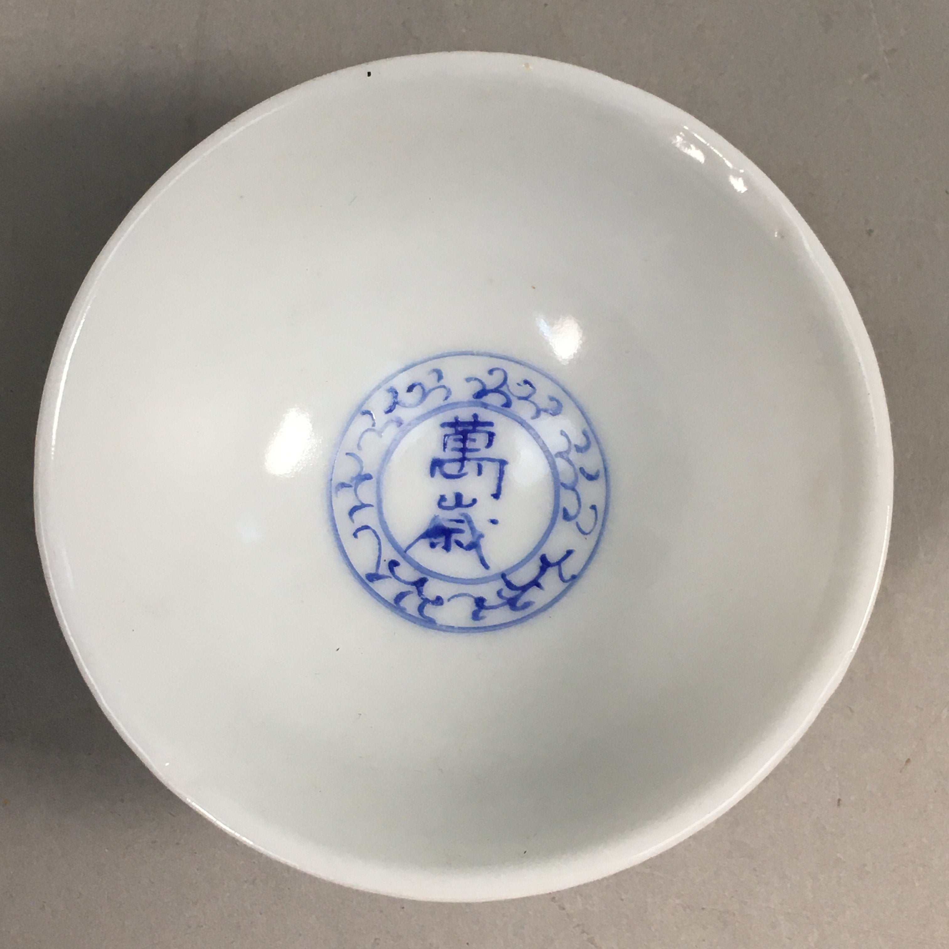 Japanese Porcelain Sake Cup Guinomi Sakazuki Vtg Blue White GU803