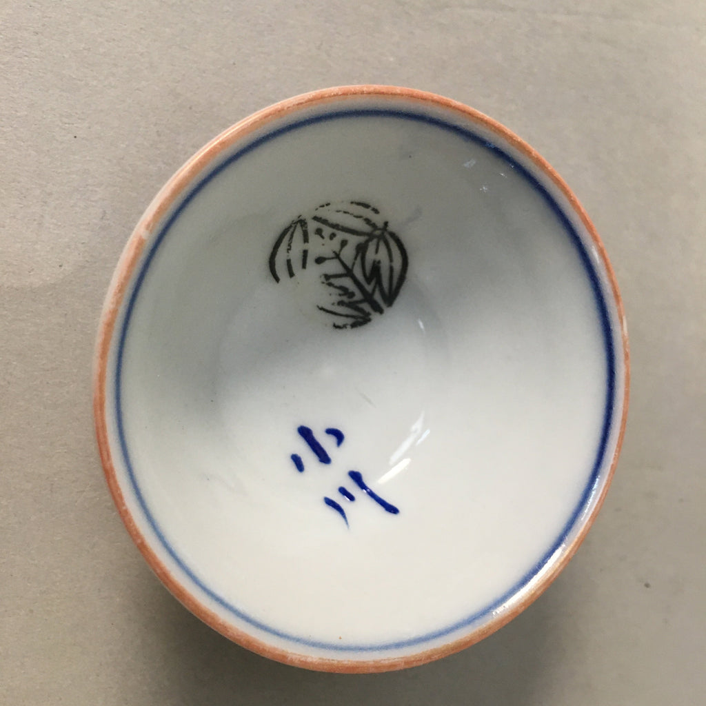 Japanese Porcelain Sake Cup Guinomi Sakazuki Vtg Blue White Kanji GU850