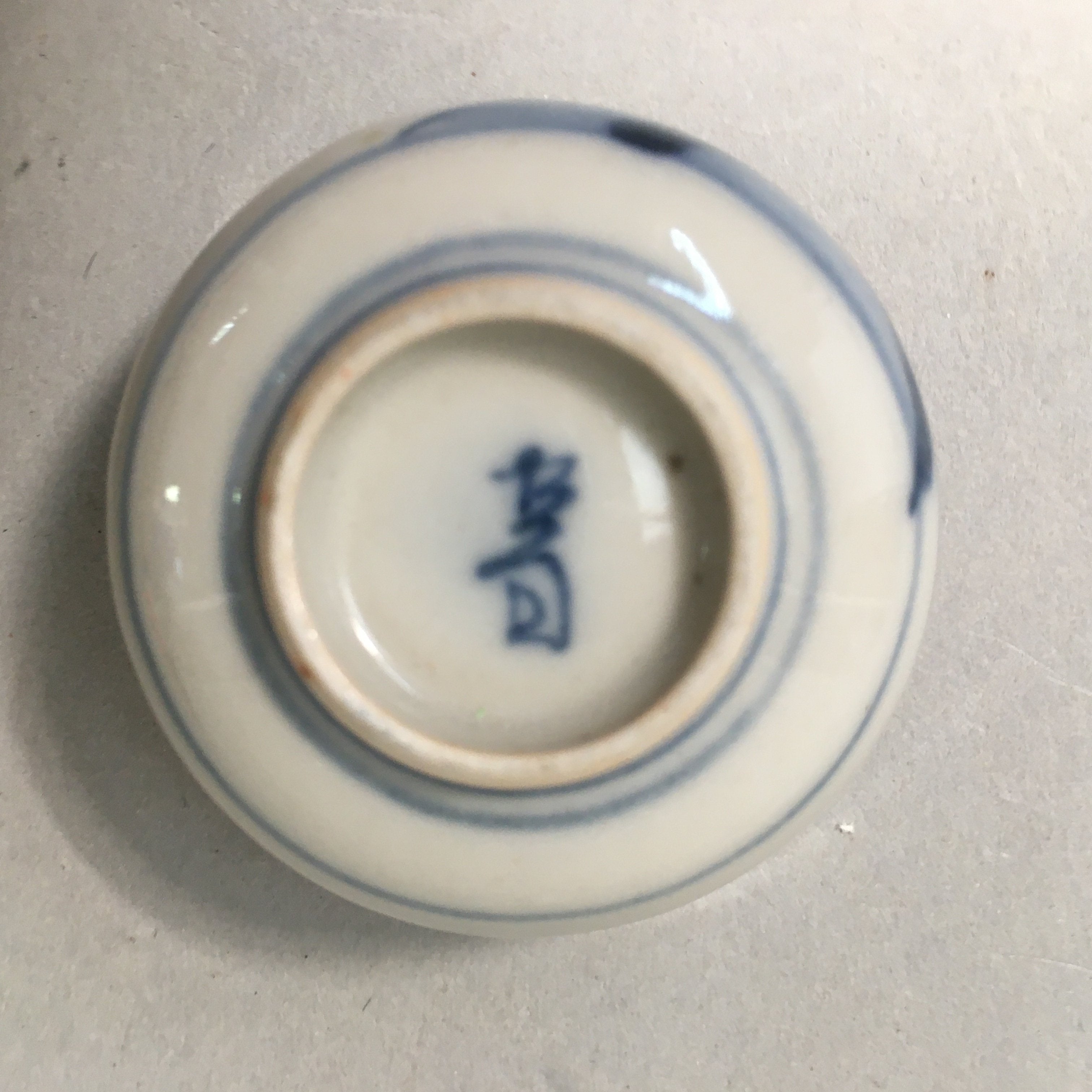 Japanese Porcelain Sake Cup Guinomi Sakazuki Vtg Blue White Men GU752