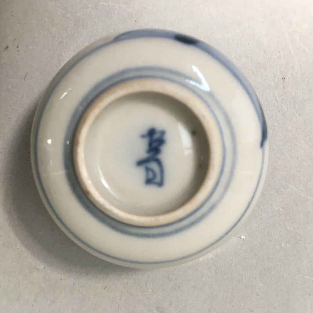 Japanese Porcelain Sake Cup Guinomi Sakazuki Vtg Blue White Men GU752
