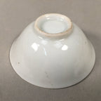 Japanese Porcelain Sake Cup Guinomi Sakazuki Vtg Blue White Mt.Fuji GU857