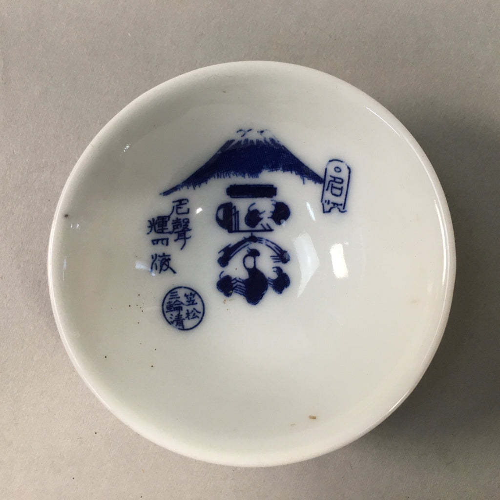 Japanese Porcelain Sake Cup Guinomi Sakazuki Vtg Blue White Mt.Fuji GU857
