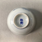Japanese Porcelain Sake Cup Guinomi Sakazuki Vtg Blue White Pine Tree GU880