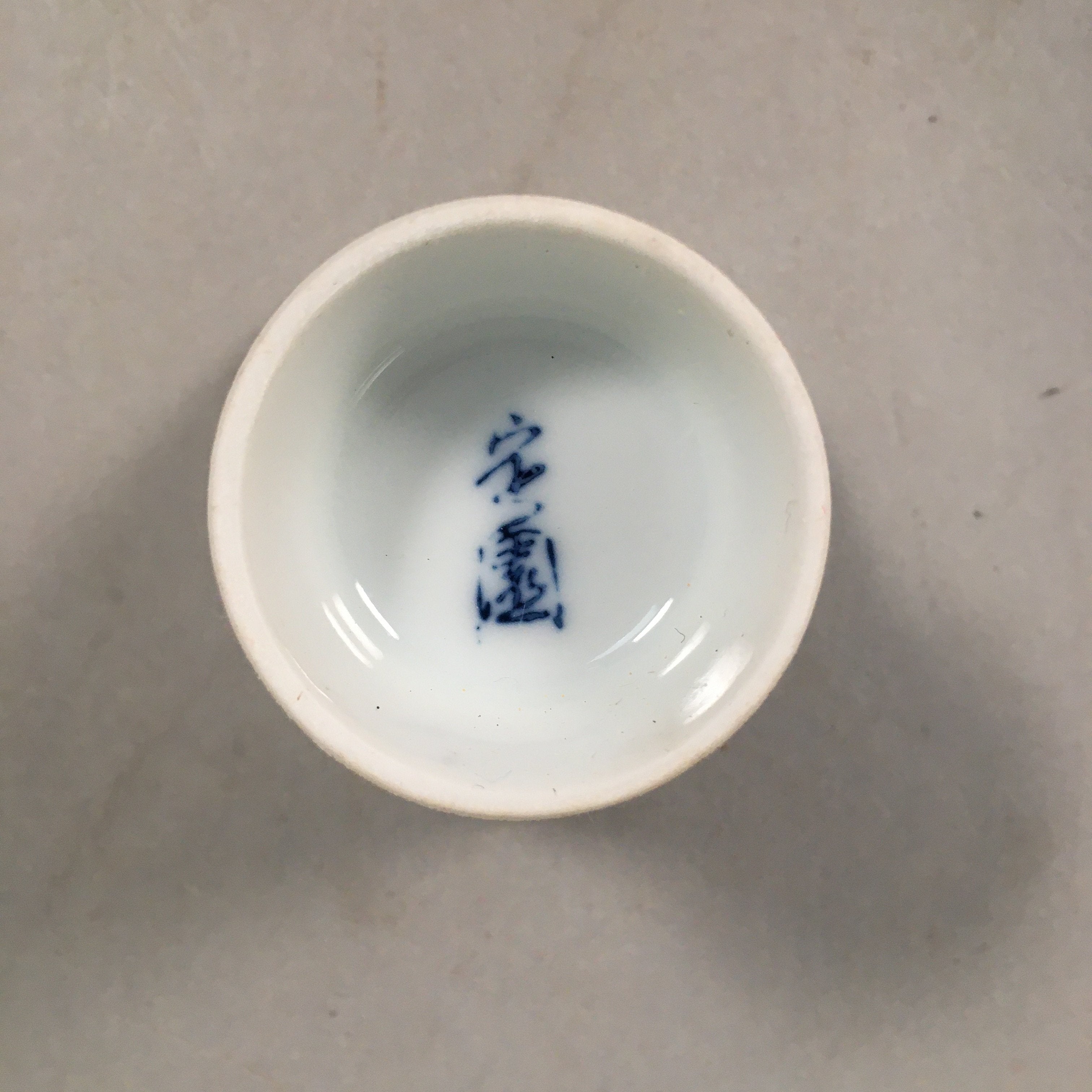 Japanese Porcelain Sake Cup Guinomi Sakazuki Vtg Blue White Sometsuke GU824