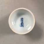 Japanese Porcelain Sake Cup Guinomi Sakazuki Vtg Blue White Sometsuke GU829