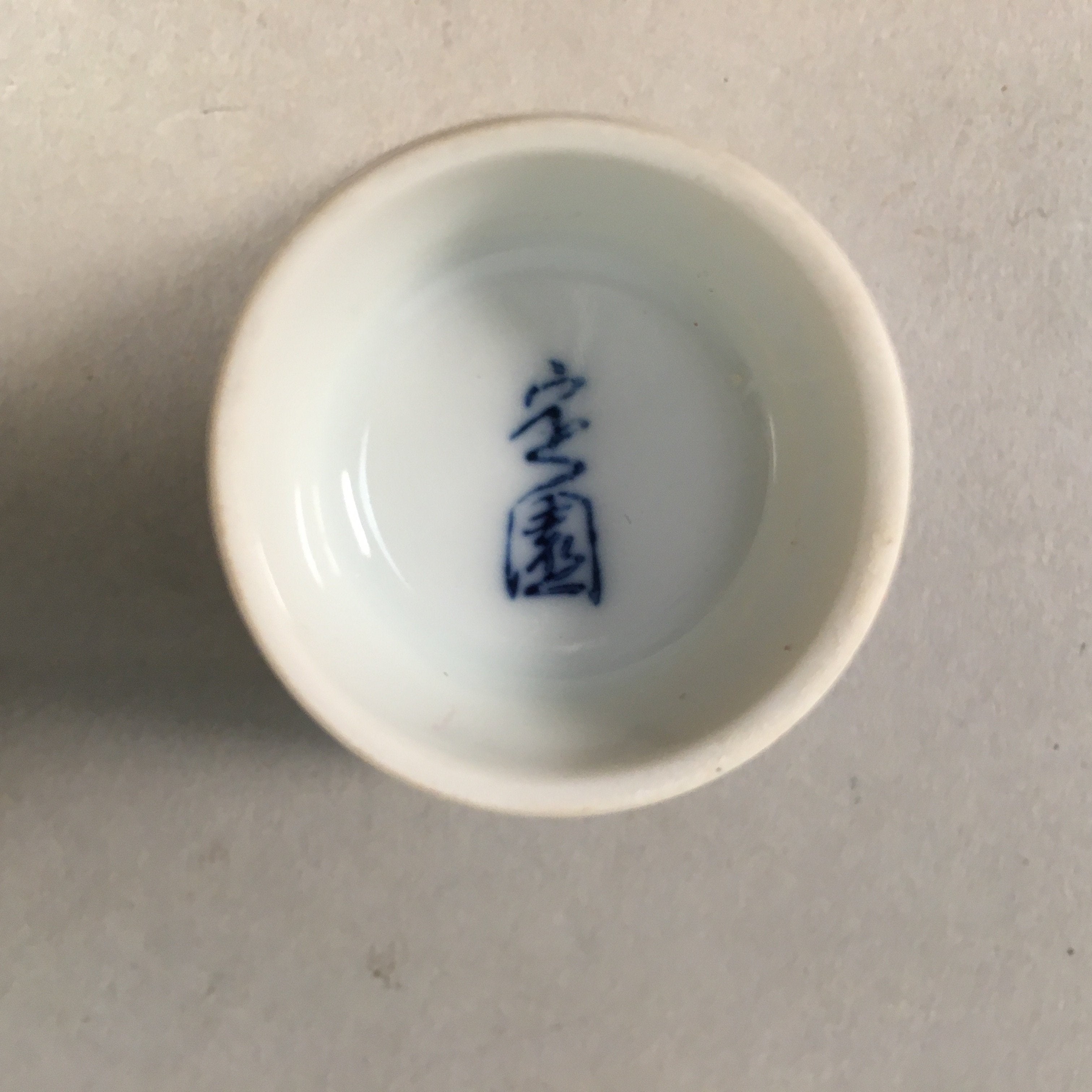 Japanese Porcelain Sake Cup Guinomi Sakazuki Vtg Blue White Sometsuke GU830