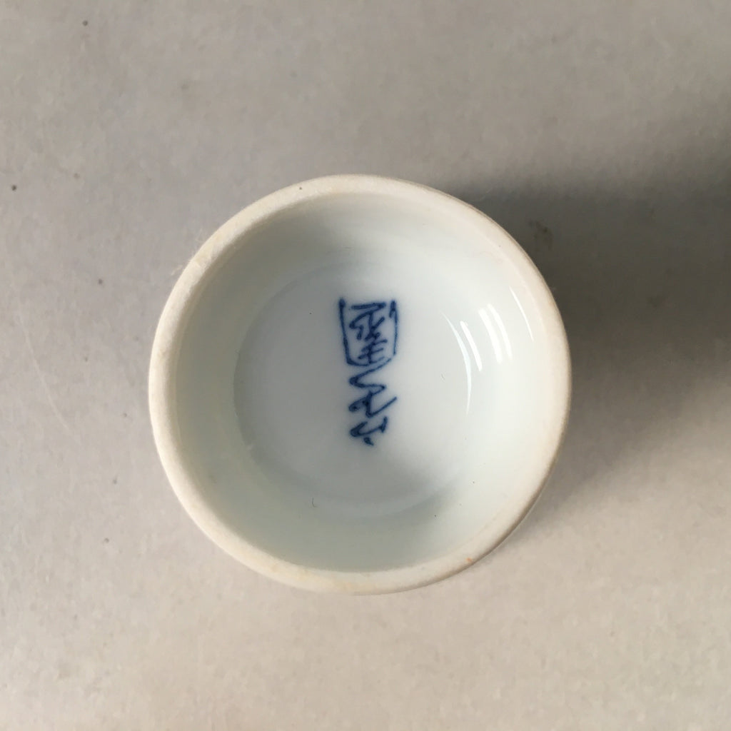 Japanese Porcelain Sake Cup Guinomi Sakazuki Vtg Blue White Sometsuke GU831