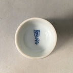 Japanese Porcelain Sake Cup Guinomi Sakazuki Vtg Blue White Sometsuke GU831
