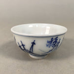 Japanese Porcelain Sake Cup Guinomi Sakazuki Vtg Blue White Sometsuke GU842