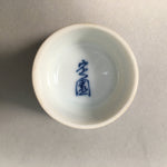 Japanese Porcelain Sake Cup Guinomi Sakazuki Vtg Blue White Sometsuke GU865