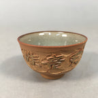 Japanese Porcelain Sake Cup Guinomi Sakazuki Vtg Brown Carving Kanji GU837