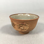 Japanese Porcelain Sake Cup Guinomi Sakazuki Vtg Brown Carving Kanji GU837