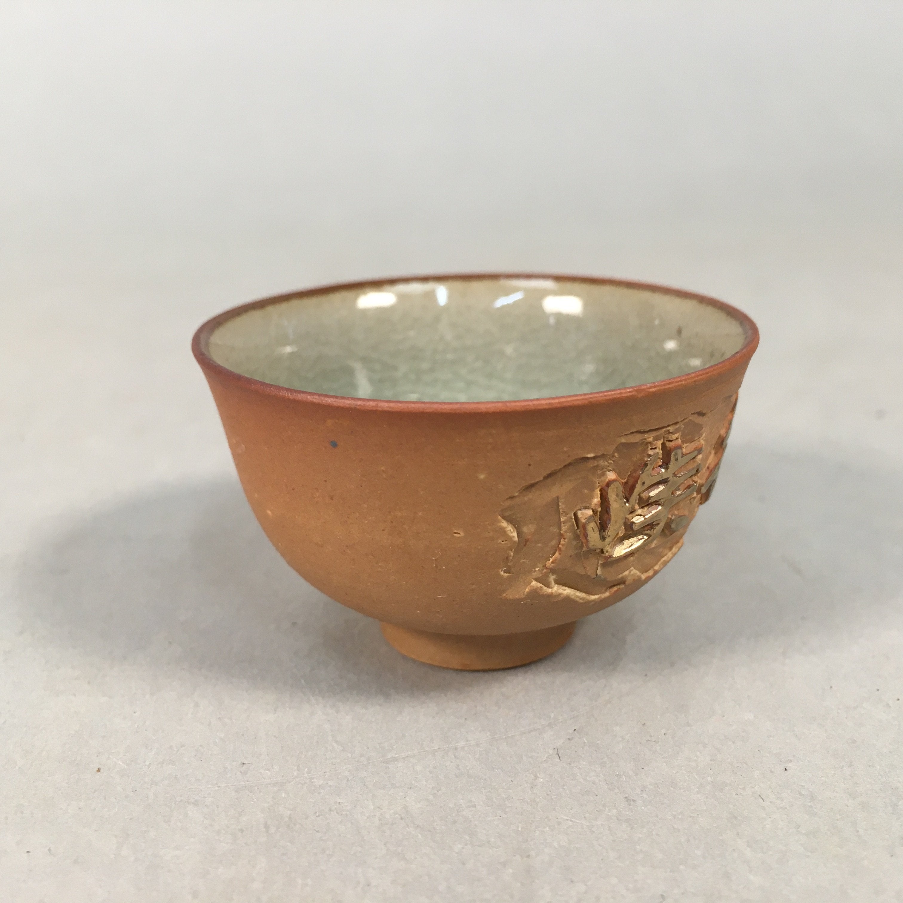 Japanese Porcelain Sake Cup Guinomi Sakazuki Vtg Brown Carving Kanji GU837
