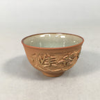 Japanese Porcelain Sake Cup Guinomi Sakazuki Vtg Brown Carving Kanji GU837
