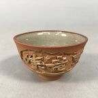 Japanese Porcelain Sake Cup Guinomi Sakazuki Vtg Brown Carving Kanji GU838