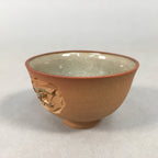Japanese Porcelain Sake Cup Guinomi Sakazuki Vtg Brown Carving Kanji GU838