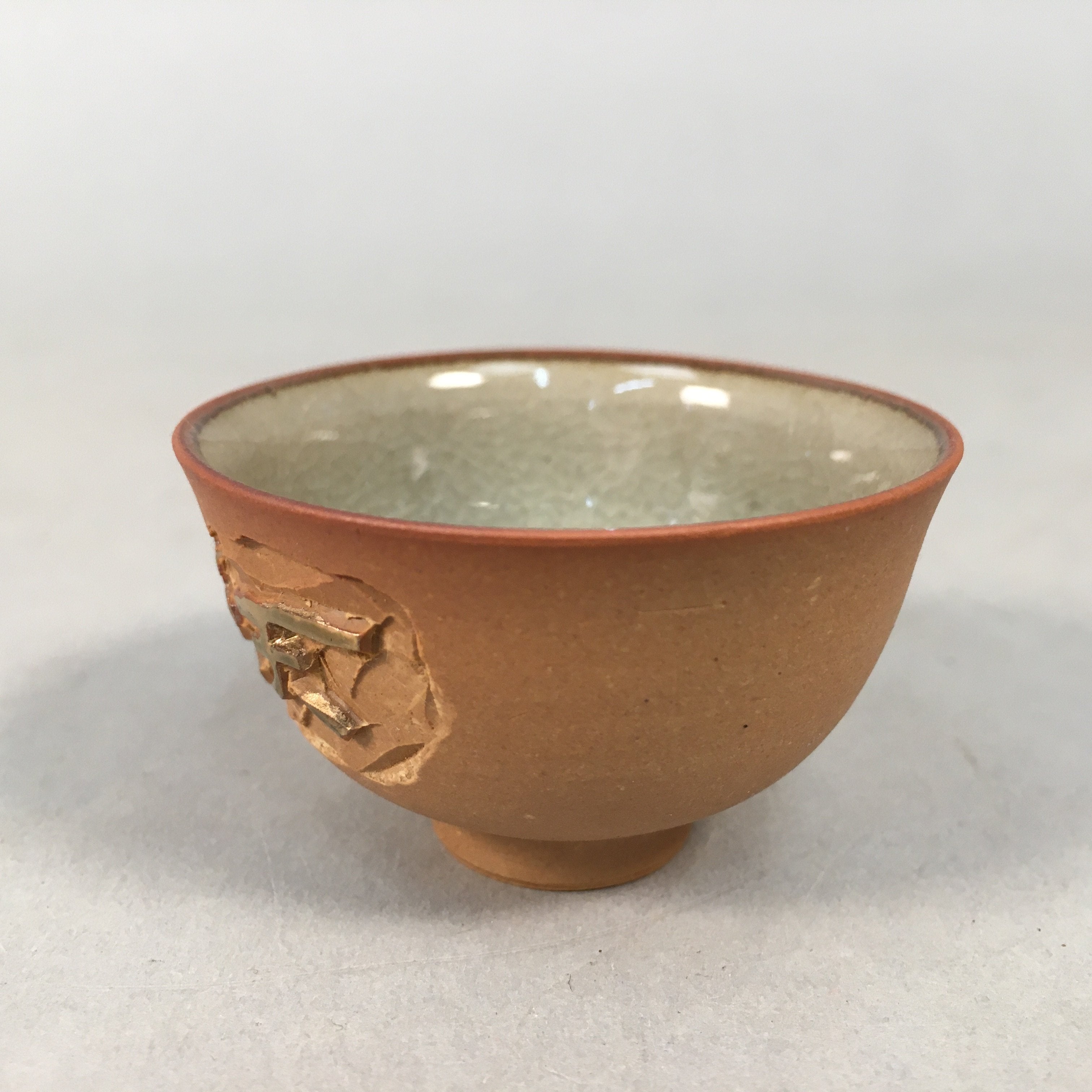 Japanese Porcelain Sake Cup Guinomi Sakazuki Vtg Brown Carving Kanji GU838
