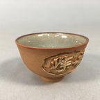 Japanese Porcelain Sake Cup Guinomi Sakazuki Vtg Brown Carving Kanji GU838