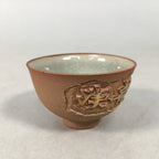 Japanese Porcelain Sake Cup Guinomi Sakazuki Vtg Brown Carving Kanji GU839