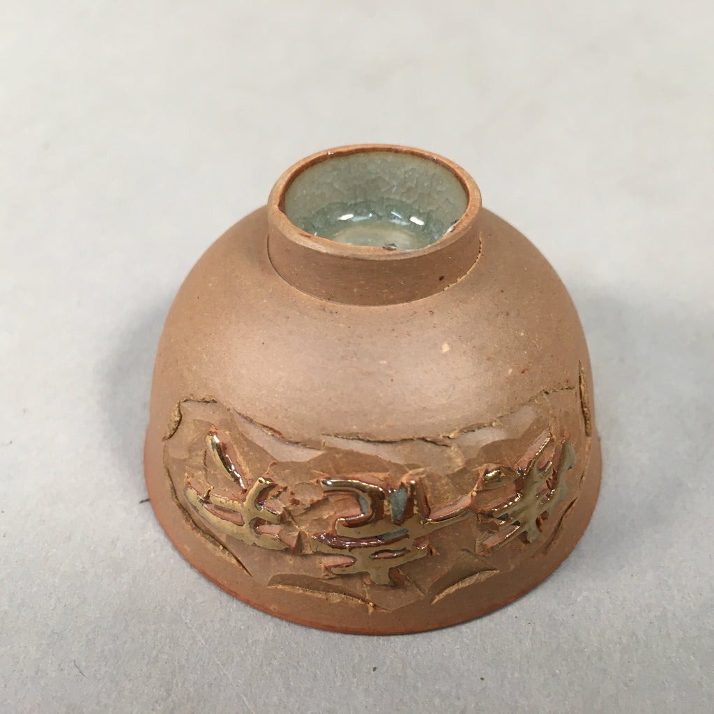 Japanese Porcelain Sake Cup Guinomi Sakazuki Vtg Brown Carving Kanji GU839