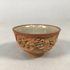 Japanese Porcelain Sake Cup Guinomi Sakazuki Vtg Brown Carving Kanji GU877