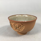 Japanese Porcelain Sake Cup Guinomi Sakazuki Vtg Brown Carving Kanji GU877