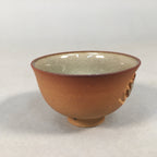 Japanese Porcelain Sake Cup Guinomi Sakazuki Vtg Brown Carving Kanji GU877