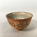 Japanese Porcelain Sake Cup Guinomi Sakazuki Vtg Brown Carving Kanji GU877