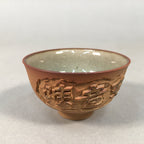 Japanese Porcelain Sake Cup Guinomi Sakazuki Vtg Brown Carving Kanji GU882