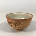 Japanese Porcelain Sake Cup Guinomi Sakazuki Vtg Brown Carving Kanji GU882