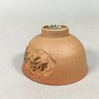 Japanese Porcelain Sake Cup Guinomi Sakazuki Vtg Brown Carving Kanji GU882