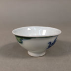 Japanese Porcelain Sake Cup Guinomi Sakazuki Vtg Cherry Blossom Phoenix GU861