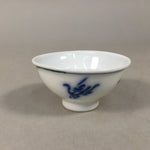 Japanese Porcelain Sake Cup Guinomi Sakazuki Vtg Cherry Blossom Phoenix GU861